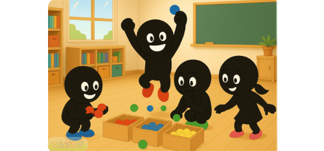 「色分けボール」活動イメージ画像
