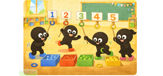 「数字をつかまえろ」活動イメージ画像